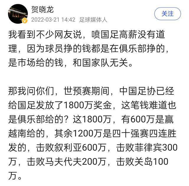 萨利巴表示：“我们对这个结果感到很满意，要知道我们在上一次面对他们时输了球。